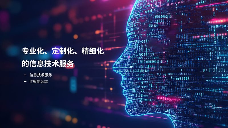 Linux系统运维安全加固培训：筑牢企业数字防线**