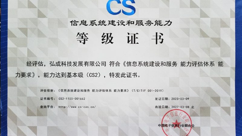工厂车间网络布线，为什么总在设备进场后返工