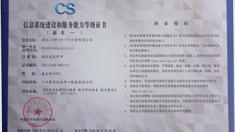 薪酬结构设计：参数与模型解析**