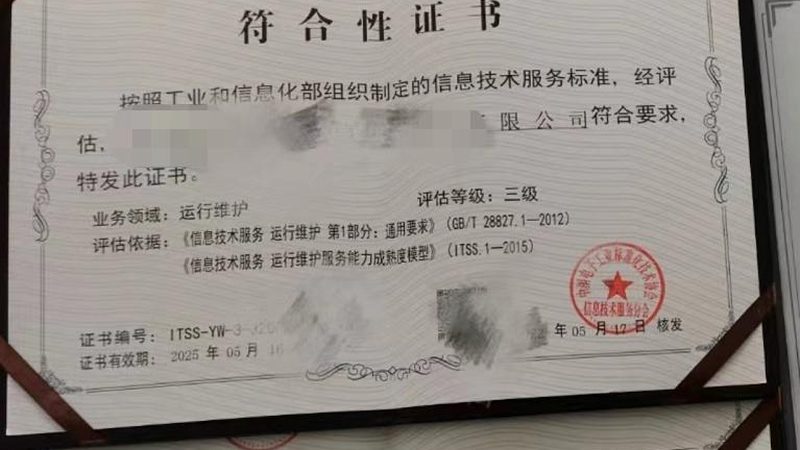 IT外包服务流程解析：从需求到交付的全方位解读