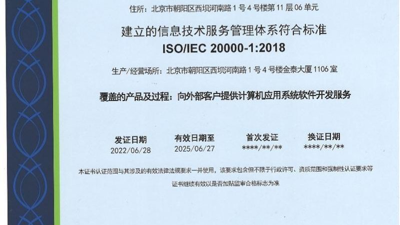 监控弱电安装，成本几何？揭秘影响价格的关键因素**