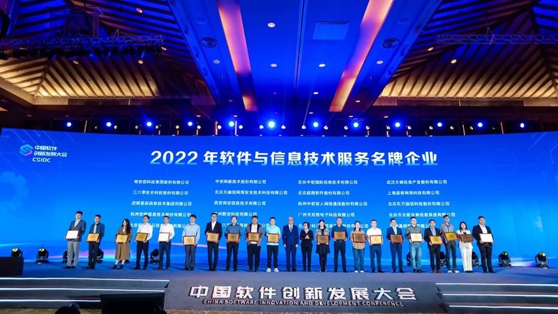 IT桌面运维厂商排名：揭秘背后的考量因素