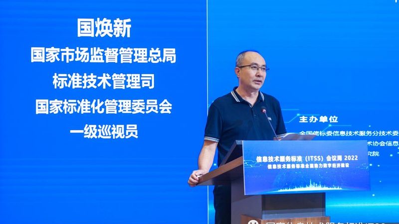 上海服务器运维自动化方案公司